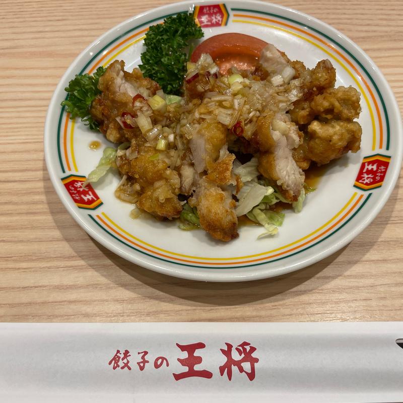 油淋鶏(ジャストサイズ)(餃子の王将 イオン天王町店)