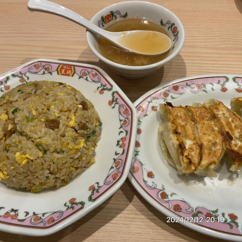チャーハン&餃子(餃子の王将 イオン天王町店)