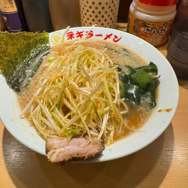 ネギラーメン(○新 ネギラーメン 新橋店)