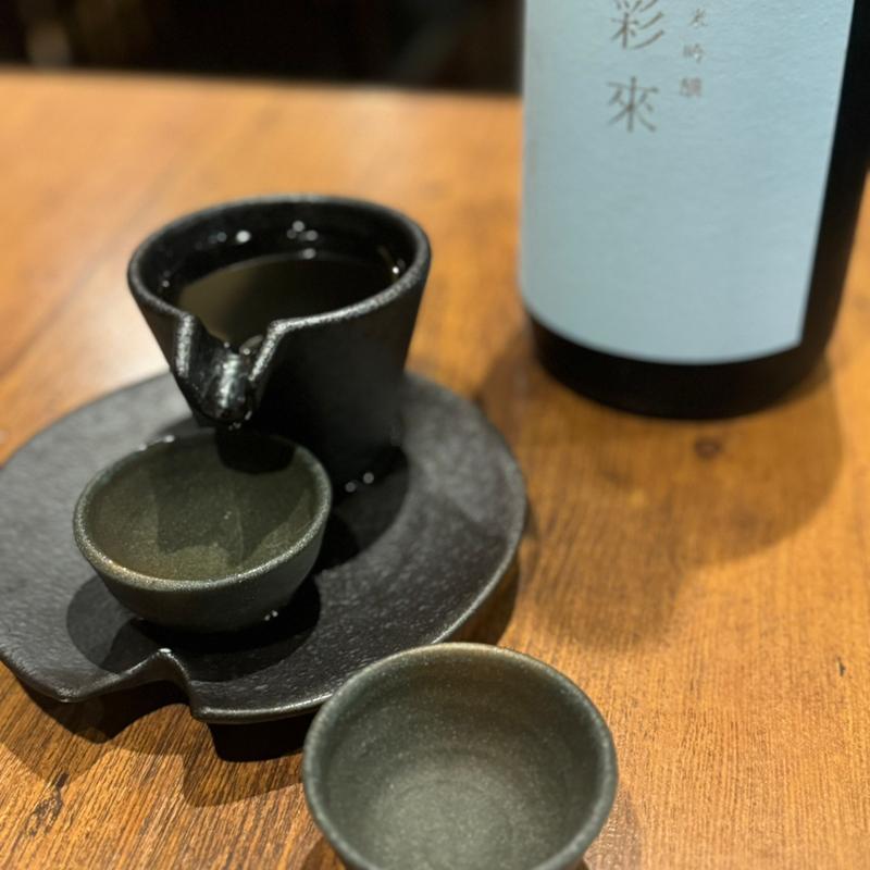 彩來(酒席まつした)