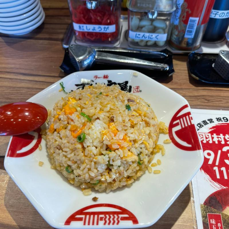チャーハン(ラー麺ずんどう屋 羽村栄町店)
