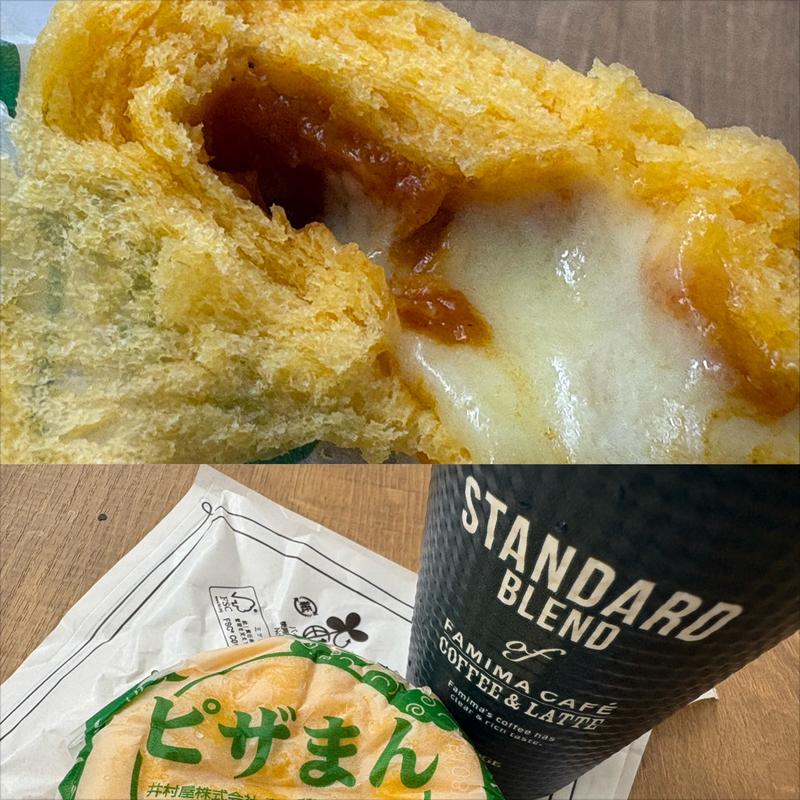 ピザまん(ファミリーマート 南万騎が原／Ｓ店)