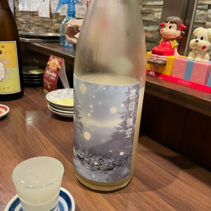 三笑楽　富山ノ雪空(STAND UOZU)