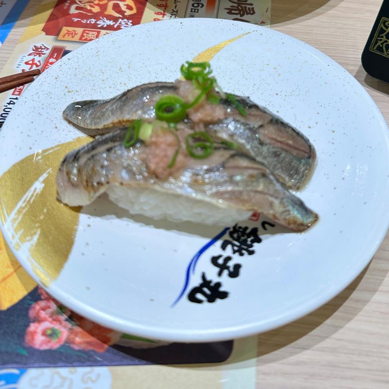 酢〆いわし炙り(すし銚子丸 亀戸店)