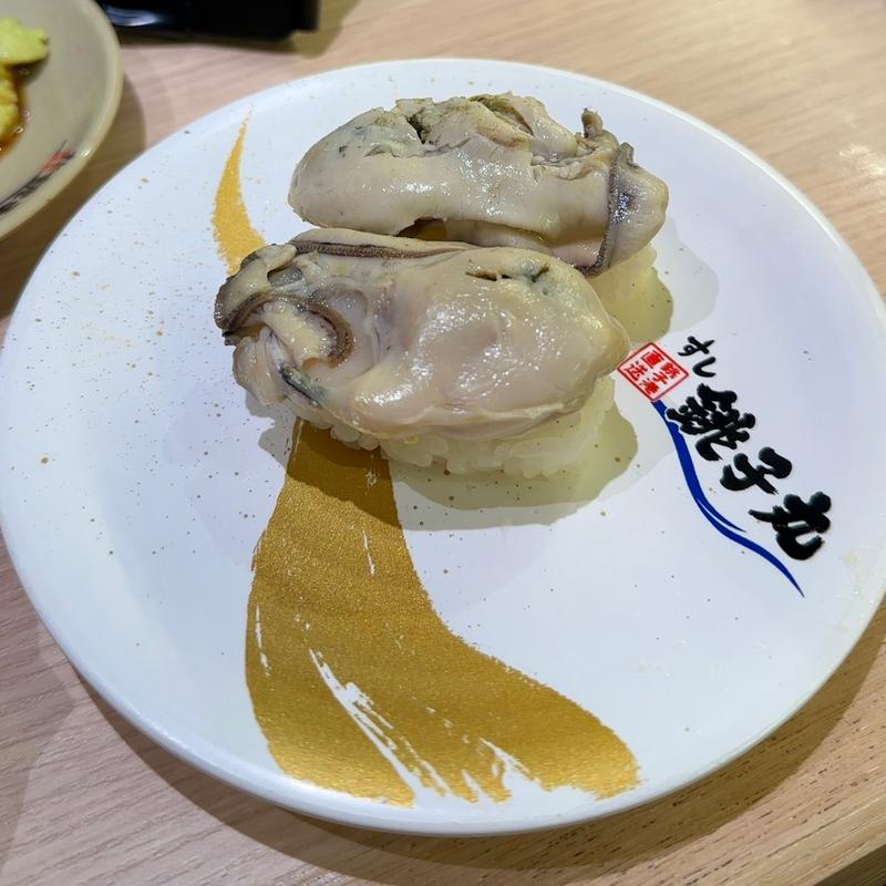 かきりんご酢漬け(すし銚子丸 亀戸店)