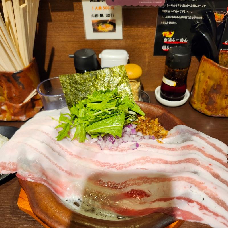 鍋焼きラーメン塩　限定(麺屋 おがわら)