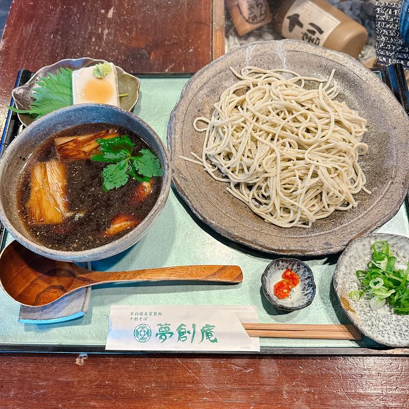 鴨つけそば(十割そば 夢創庵)