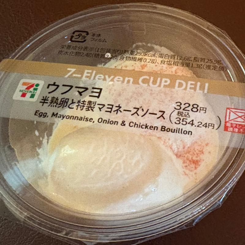 ウフマヨ(セブン-イレブン 赤坂８丁目店)