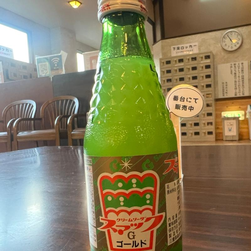 スマックゴールド(希望荘 菰野茶屋 （こものちゃや）)