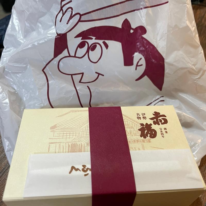 赤福2個入り(赤福茶屋 EXPASA御在所店 )