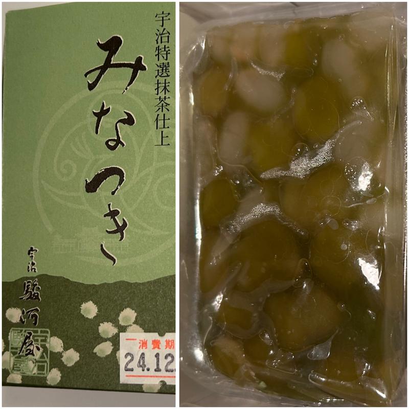 抹茶みなつき(鶯 金時豆)小形(宇治駿河屋 （うじするがや）)