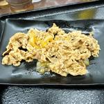 牛皿