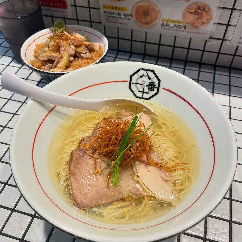 うまみ塩そば(81番)