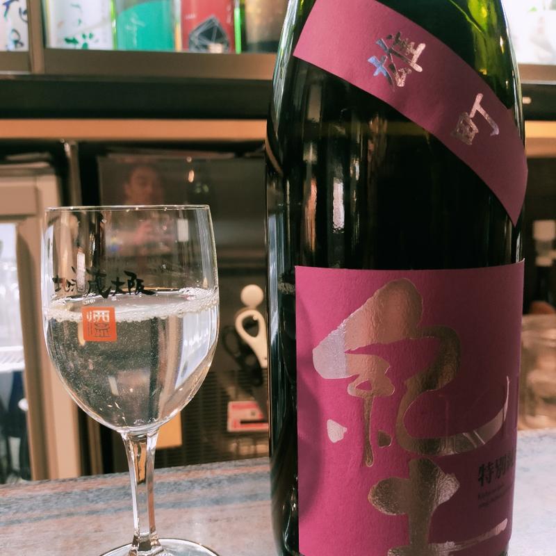 紀土 雄町(地酒蔵大阪 )