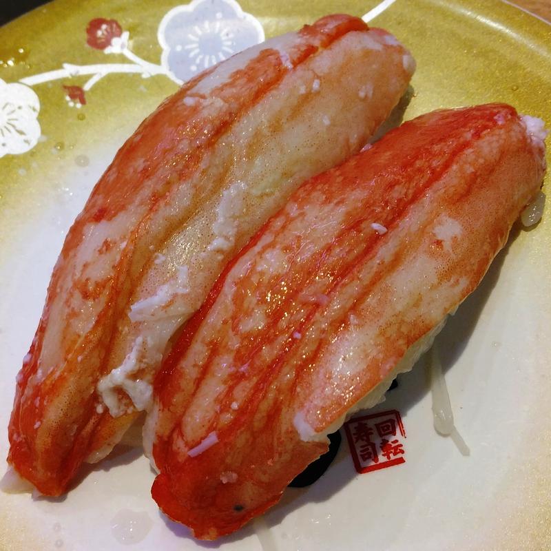 ずわいかに握り(二代目ぐるめ亭 ラゾーナ川崎店)