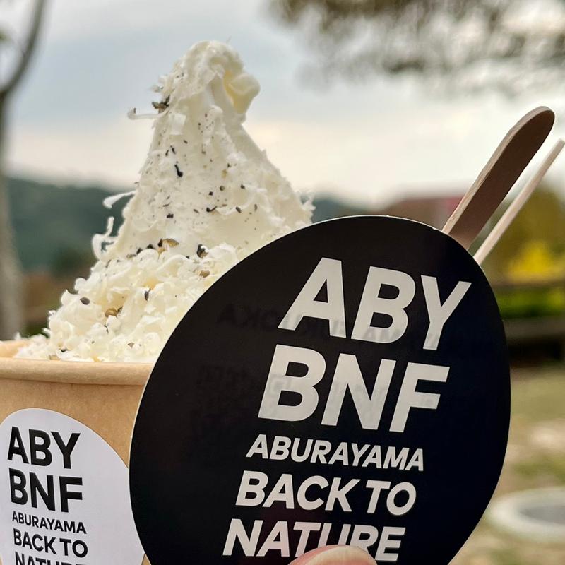 リコッタチーズソフトクリーム(森のキオスク(ABURAYAMA FUKUOKA内))