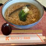にしんそば(光丘カントリー倶楽部レストラン )