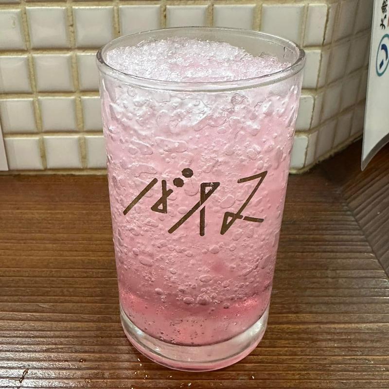 バイス(大衆食堂スタンドそのだ中野店)