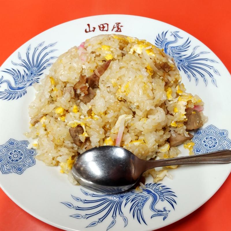 チャーハン(山田屋 )