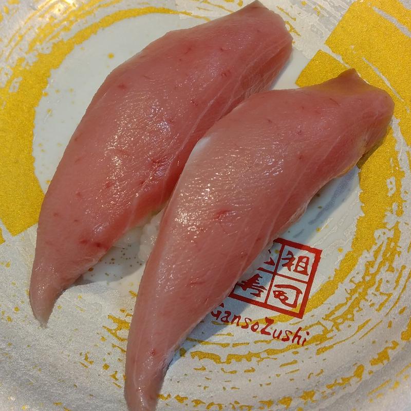 本まぐろ中トロ(元祖寿司 川崎銀柳街店)