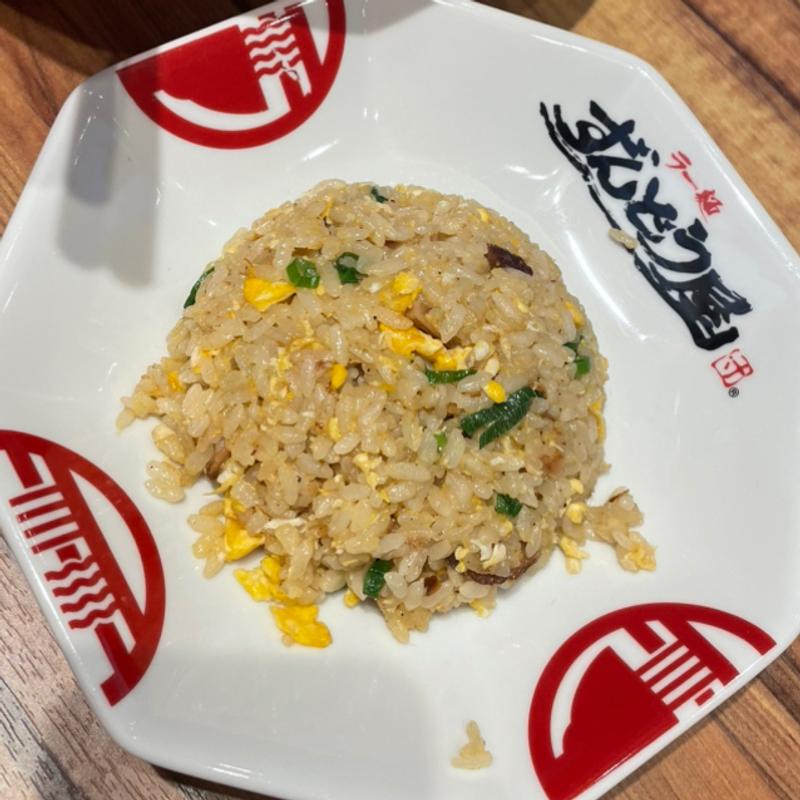 チャーハン（半）(ラー麺ずんどう屋 尼崎)