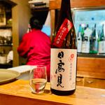 日高見