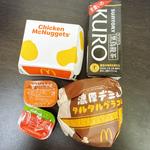 濃厚デミ&タルタルグラコロ セット(マクドナルド 恵比寿駅前店 （McDonalds）)