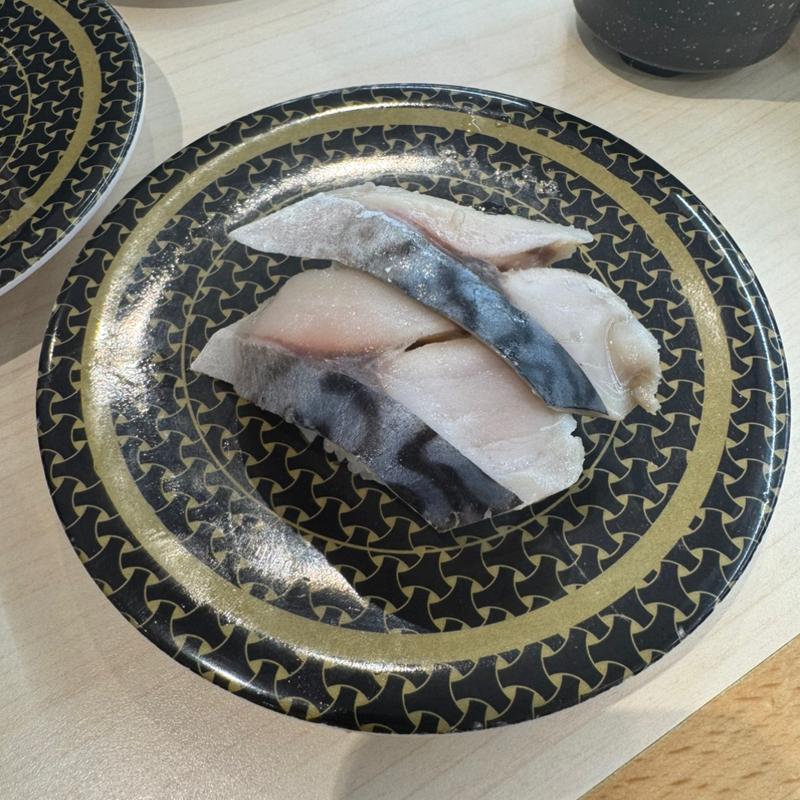 しめさば(はま寿司 京成船橋駅前店)