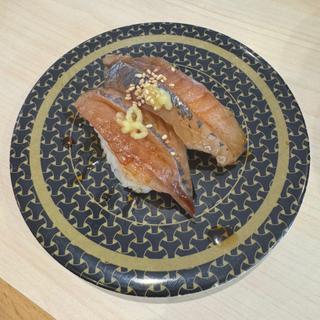 真あじ漁師漬け(はま寿司 京成船橋駅前店)