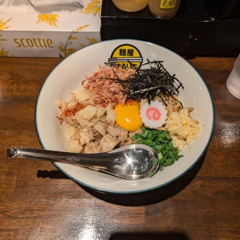 まぜそば(麺屋まるいち)