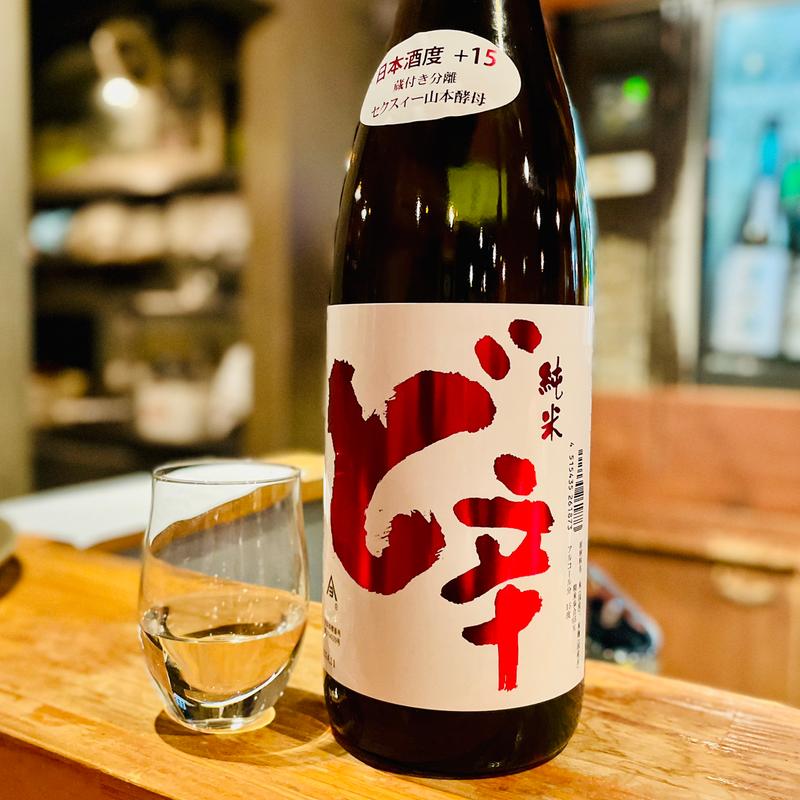 ど辛(日本酒庵　吟の杜 （ギンノモリ）)