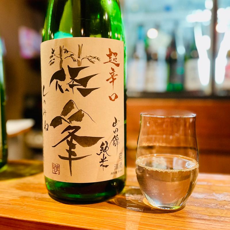 篠峯(日本酒庵　吟の杜 （ギンノモリ）)