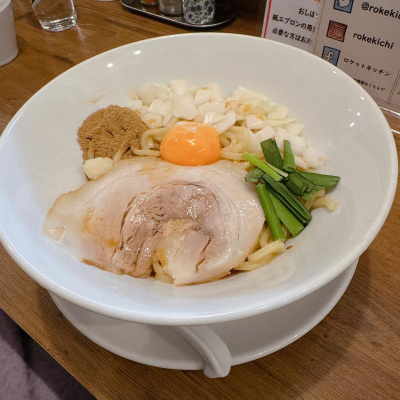 まぜそば(ラーメン ロケットキッチン )