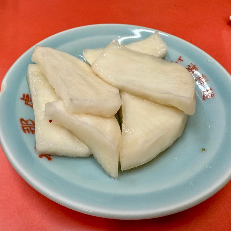 お通し(カブの浅漬け)(支那・虎)