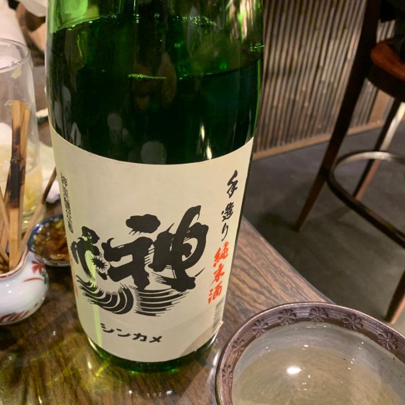 埼玉　神亀シンカメ(酒と鳥 酉しし戸)