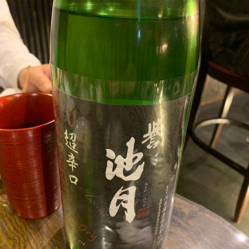 島根　池月(超辛口)(酒と鳥 酉しし戸)