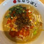 四川担々麺 白胡麻(四川担々麺 ななつぼし（麹町）)