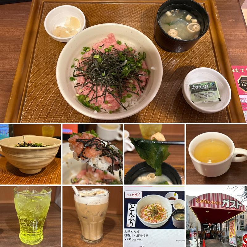 ねぎとろ丼にドリンクバー(ガスト 大久保店)