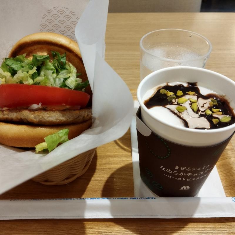 モス野菜バーガー、まぜるシェイク なめらかチョコソース〜ローストピスタチオ〜(モスバーガー 亀有北口店)