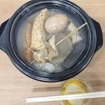 おでん(花くじら 歩店)