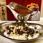 オイスターゴッド(かれーの店 うどん)