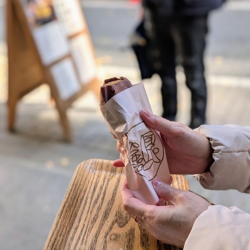 つぼやきいも　はんぶん(銀座つぼやきいも)