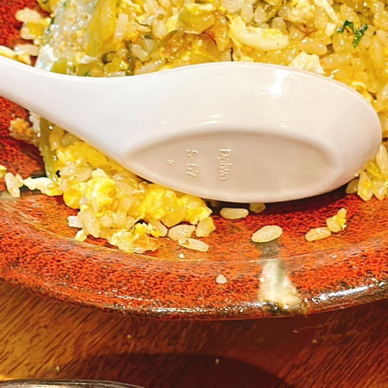 高菜チャーハン(ダイニング みしま)