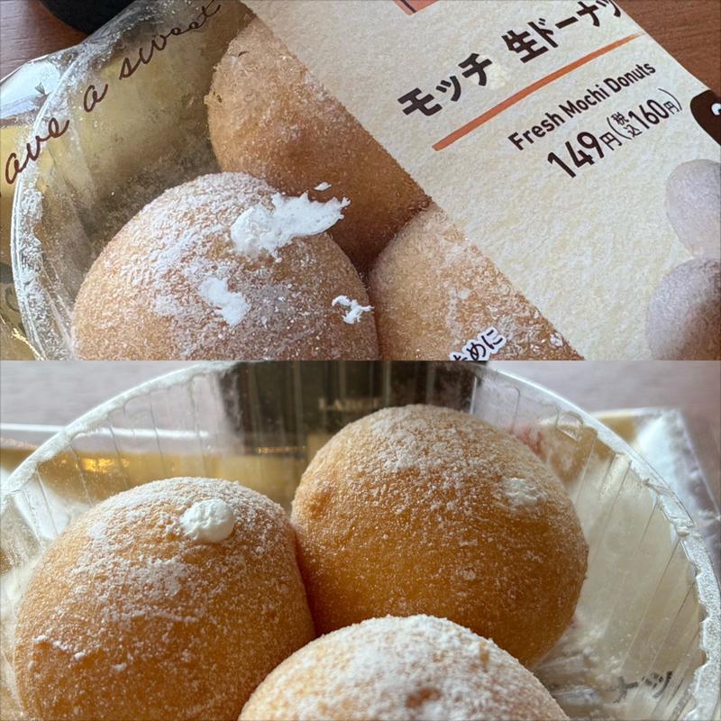 モッチ生ドーナツ・3個(ファミリーマート さちが丘店)