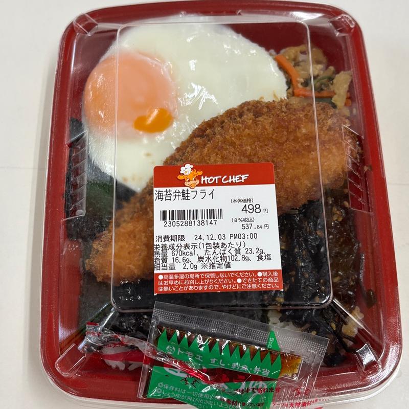 海苔弁鮭フライ(セイコーマート 狸小路6丁目店)