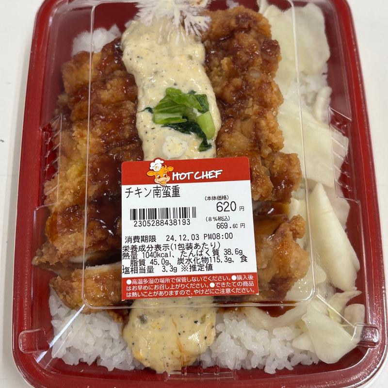 チキン南蛮重(セイコーマート 狸小路6丁目店)