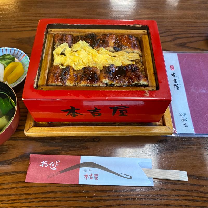 特せいろ蒸し(元祖 本吉屋)