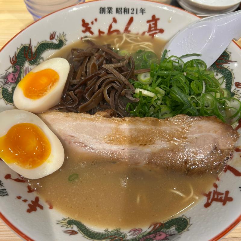 二八ラーメン➕たまご(ぎょらん亭 大名店)