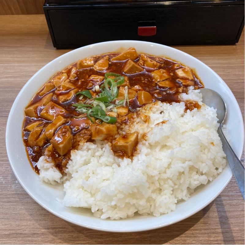 麻婆ご飯(中華料理華心苑)