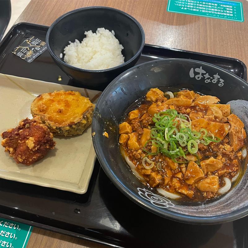 痺辛麻婆うどん(はなまるうどん 千住ミルディス店)